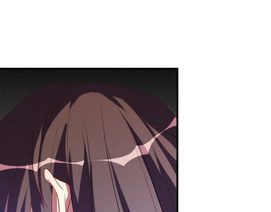 猎杀吾爱 - 第64话 是轻松而非恐惧 - 第60张图