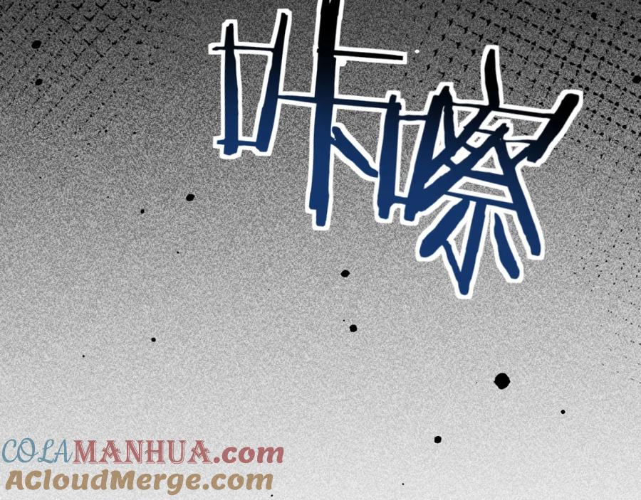 猎杀吾爱 - 第65话 唯一的光 - 第61张图