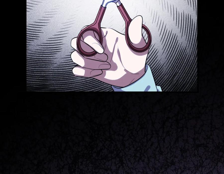 猎杀吾爱 - 第65话 唯一的光 - 第56张图