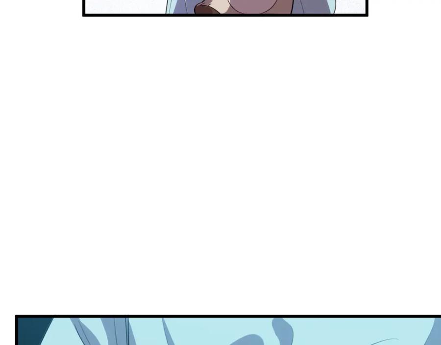 猎杀吾爱 - 第65话 唯一的光 - 第17张图