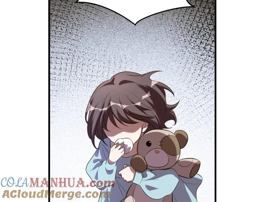 猎杀吾爱 - 第65话 唯一的光 - 第16张图