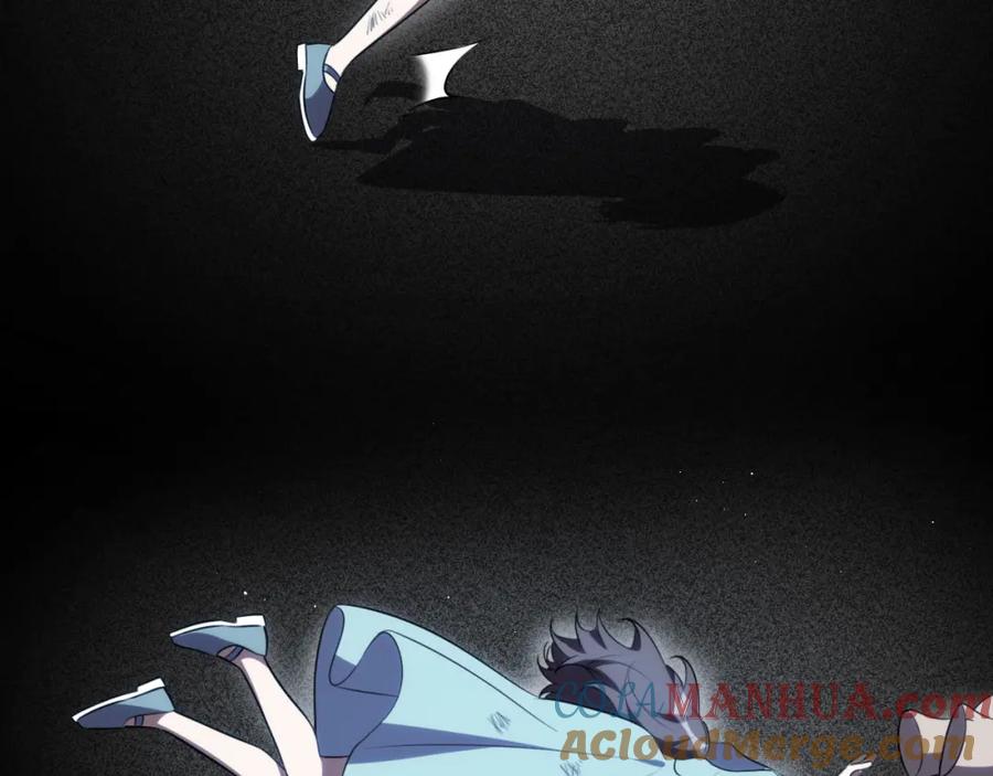 猎杀吾爱 - 第65话 唯一的光 - 第49张图