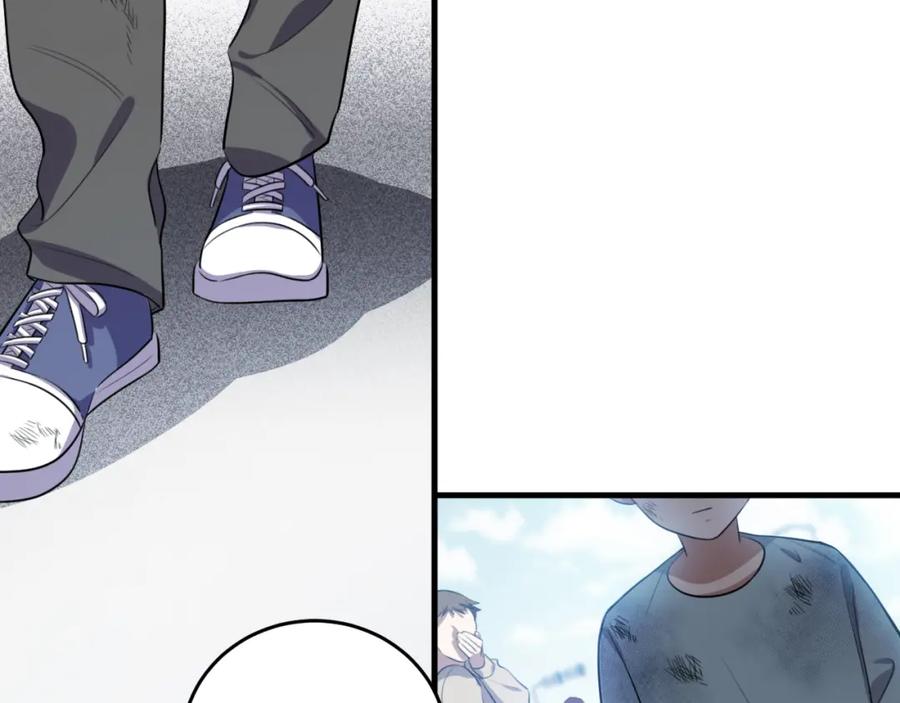 猎杀吾爱 - 第65话 唯一的光 - 第63张图