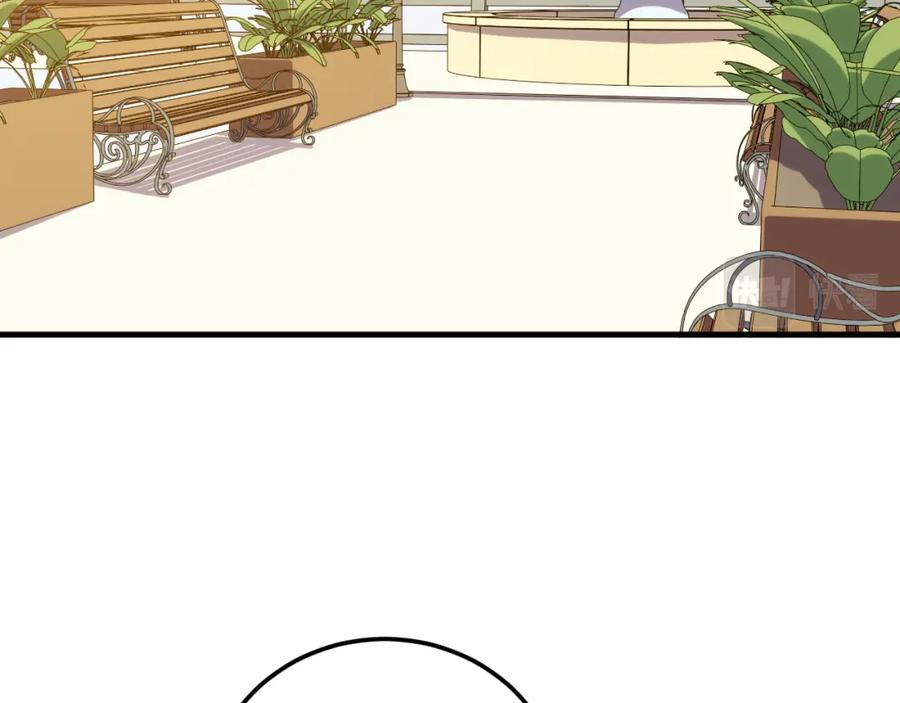 猎杀吾爱 - 第65话 唯一的光 - 第2张图