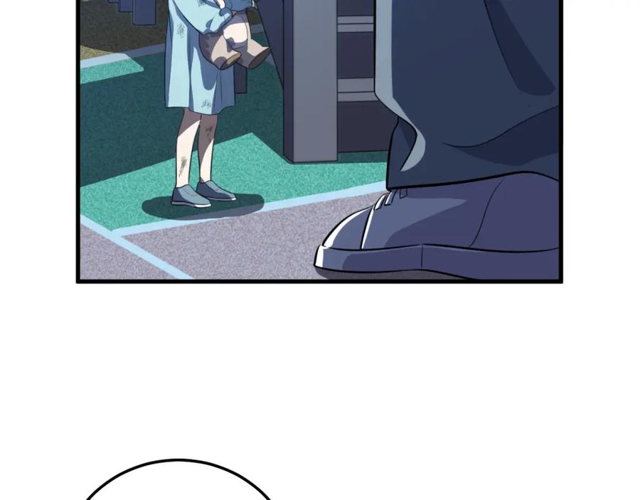 猎杀吾爱 - 第65话 唯一的光 - 第23张图