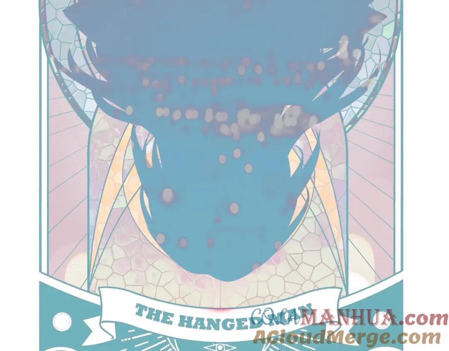 猎杀吾爱 - 第65话 唯一的光 - 第7张图