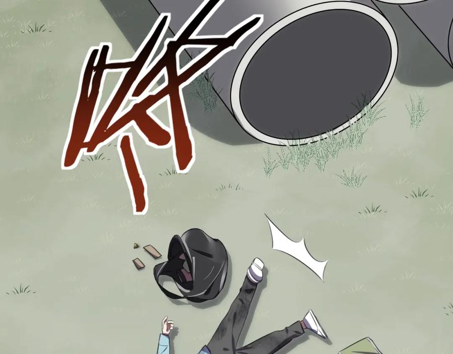 猎杀吾爱 - 第65话 唯一的光 - 第74张图