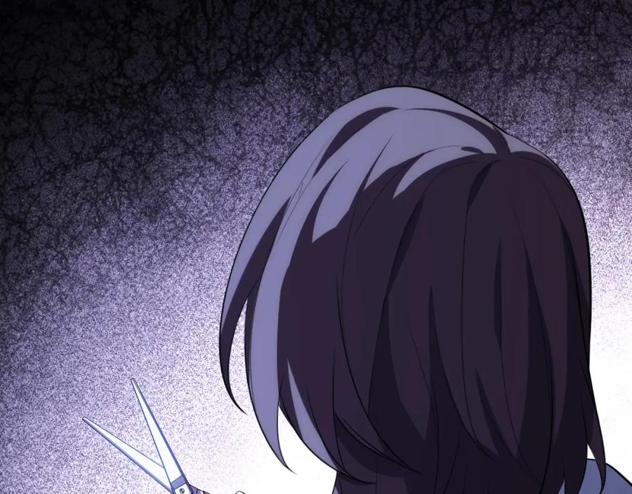 猎杀吾爱 - 第65话 唯一的光 - 第57张图