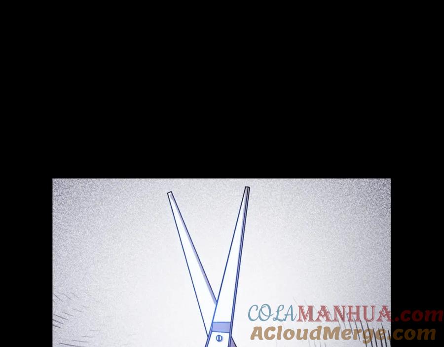 猎杀吾爱 - 第65话 唯一的光 - 第55张图