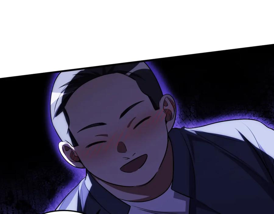 猎杀吾爱 - 第65话 唯一的光 - 第41张图