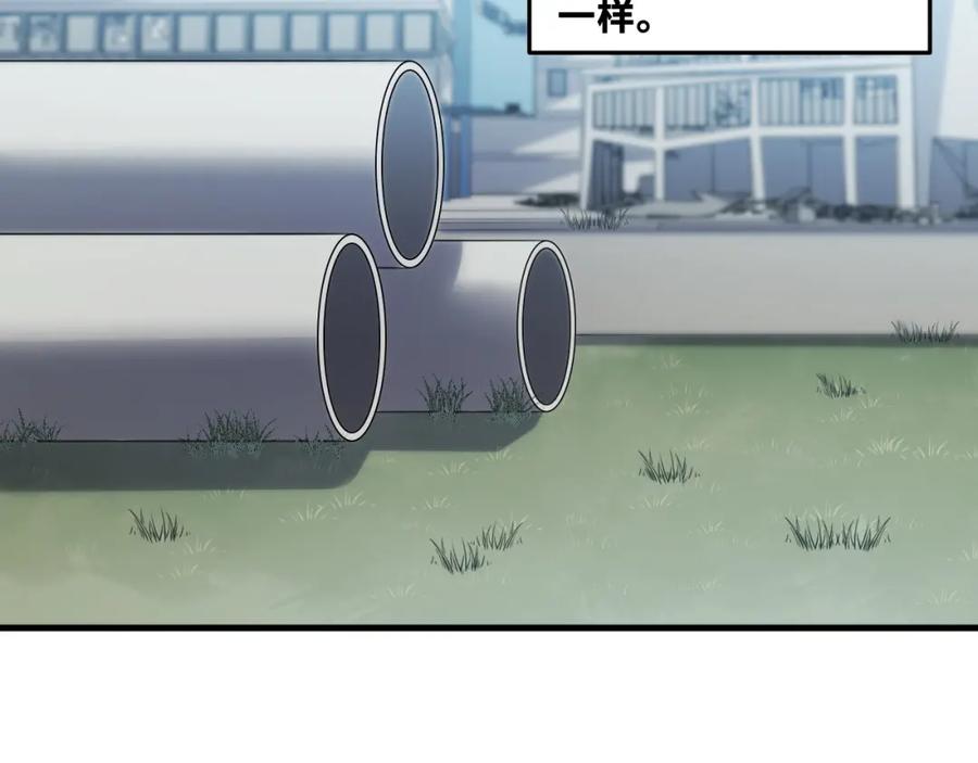 猎杀吾爱 - 第65话 唯一的光 - 第69张图