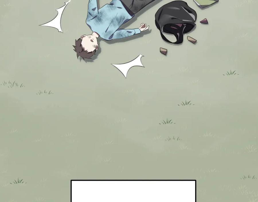 猎杀吾爱 - 第65话 唯一的光 - 第75张图