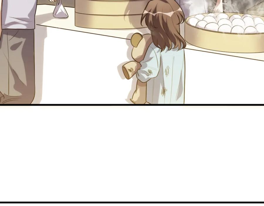 猎杀吾爱 - 第65话 唯一的光 - 第11张图