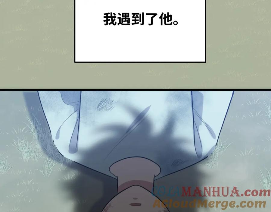 猎杀吾爱 - 第65话 唯一的光 - 第76张图