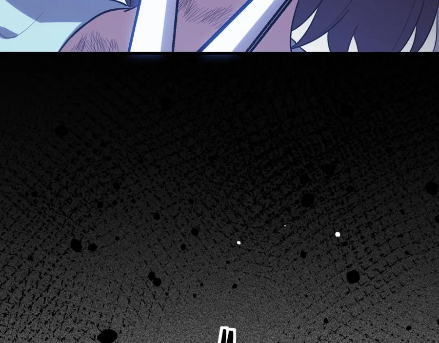 猎杀吾爱 - 第65话 唯一的光 - 第60张图