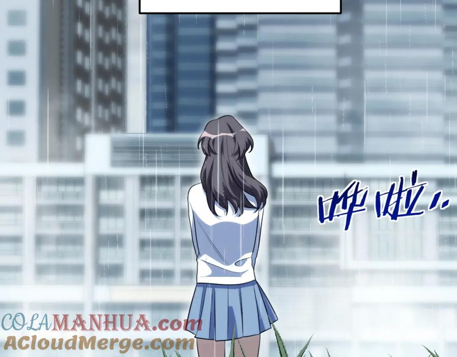 猎杀吾爱 - 第66话 与宁远的重逢 - 第52张图