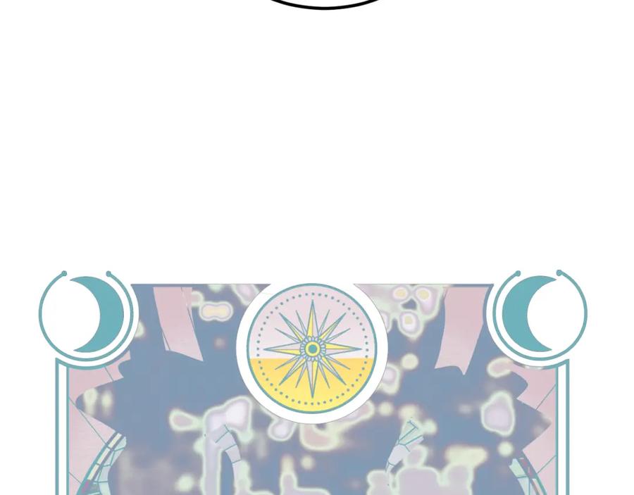 猎杀吾爱 - 第66话 与宁远的重逢 - 第21张图