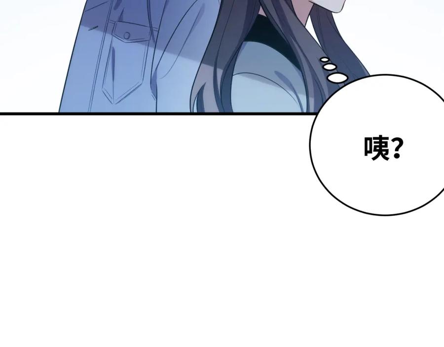 猎杀吾爱 - 第66话 与宁远的重逢 - 第62张图