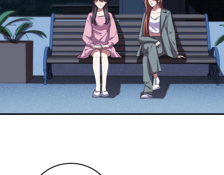 猎杀吾爱 - 第66话 与宁远的重逢 - 第2张图