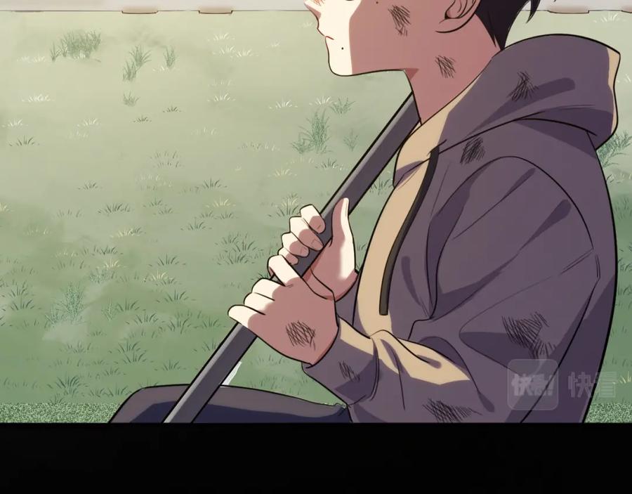 猎杀吾爱 - 第66话 与宁远的重逢 - 第15张图