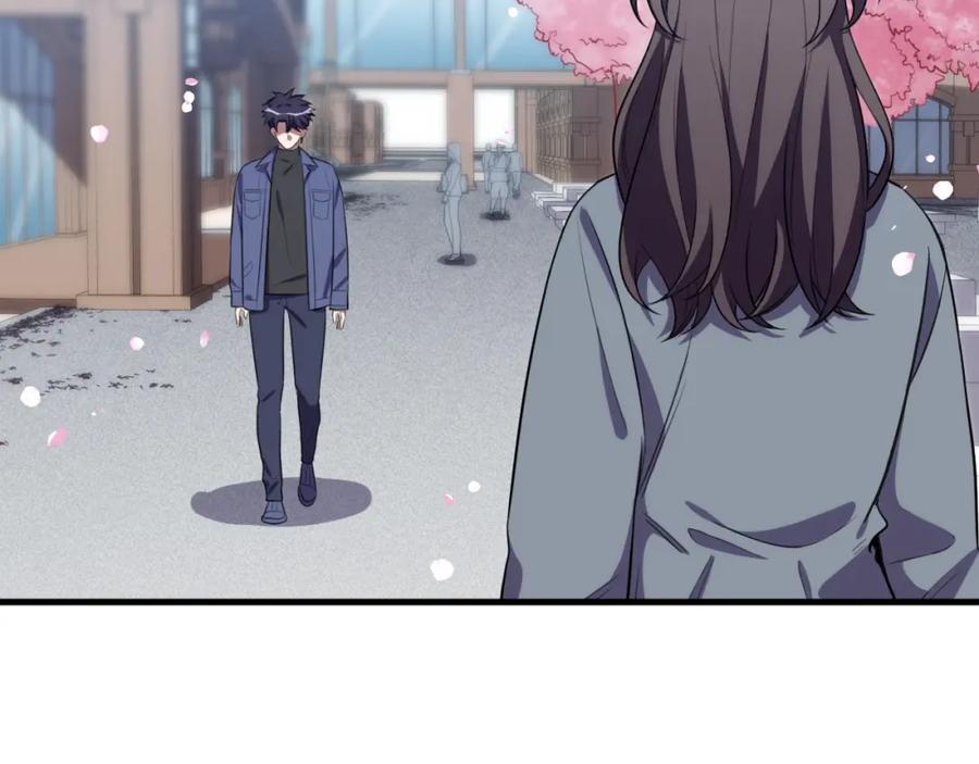 猎杀吾爱 - 第66话 与宁远的重逢 - 第60张图