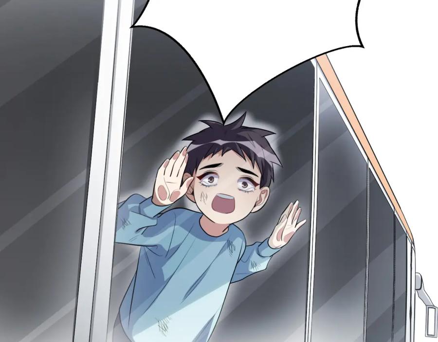 猎杀吾爱 - 第66话 与宁远的重逢 - 第47张图