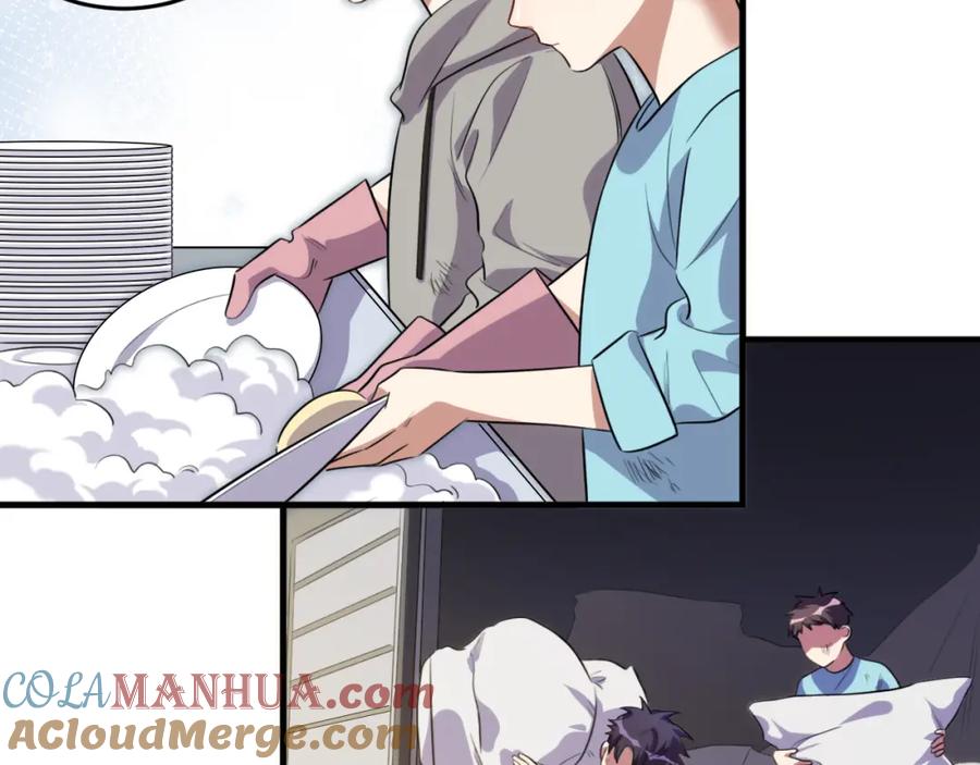 猎杀吾爱 - 第66话 与宁远的重逢 - 第31张图