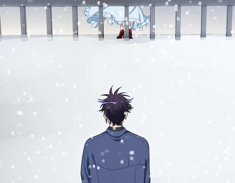 猎杀吾爱 - 第4话 被迫卷入的二人 - 第148张图