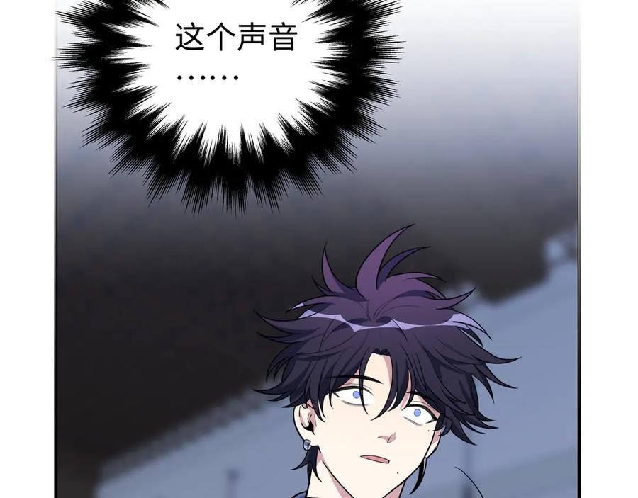 猎杀吾爱 - 第4话 被迫卷入的二人 - 第39张图