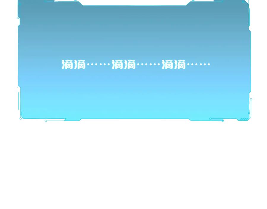 猎杀吾爱 - 第4话 被迫卷入的二人 - 第42张图