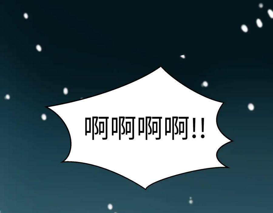 猎杀吾爱 - 第4话 被迫卷入的二人 - 第16张图