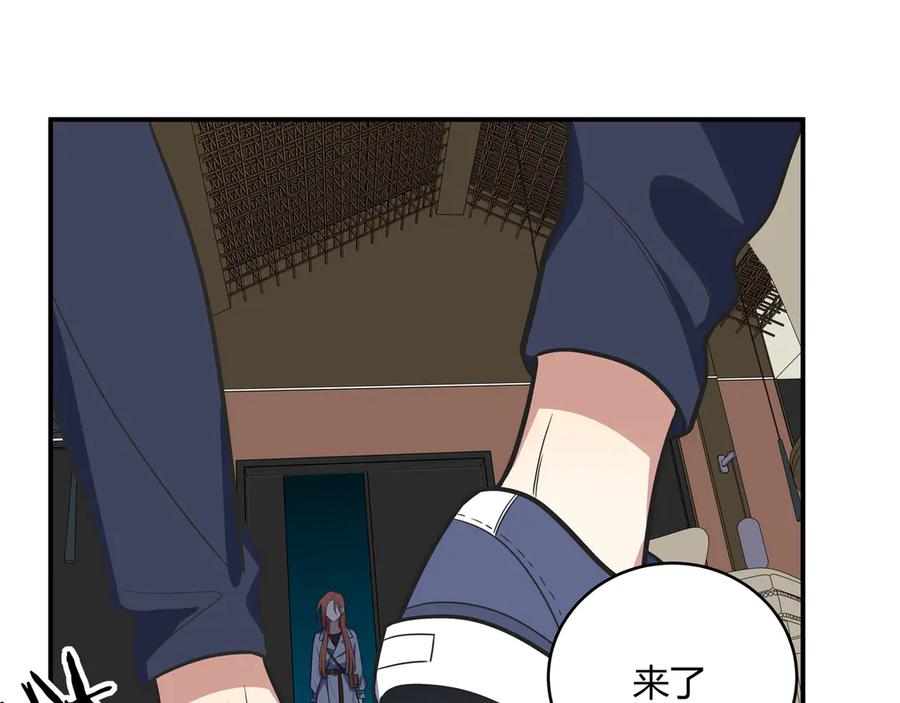 猎杀吾爱 - 第4话 被迫卷入的二人 - 第55张图