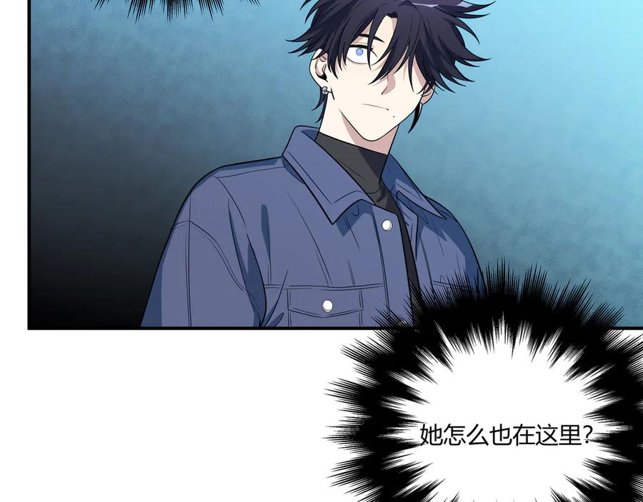 猎杀吾爱 - 第4话 被迫卷入的二人 - 第70张图