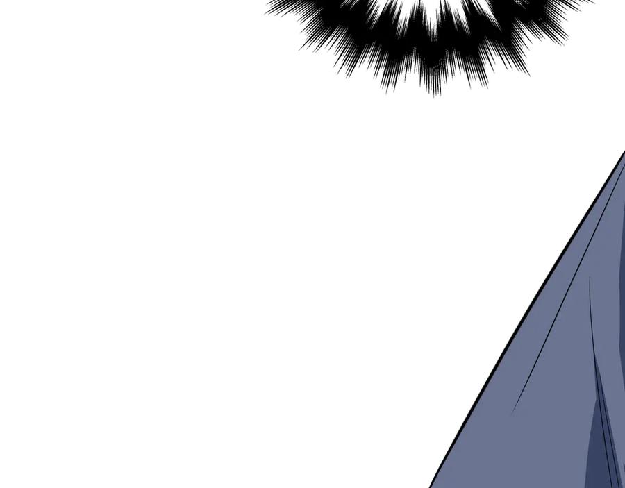 猎杀吾爱 - 第4话 被迫卷入的二人 - 第91张图