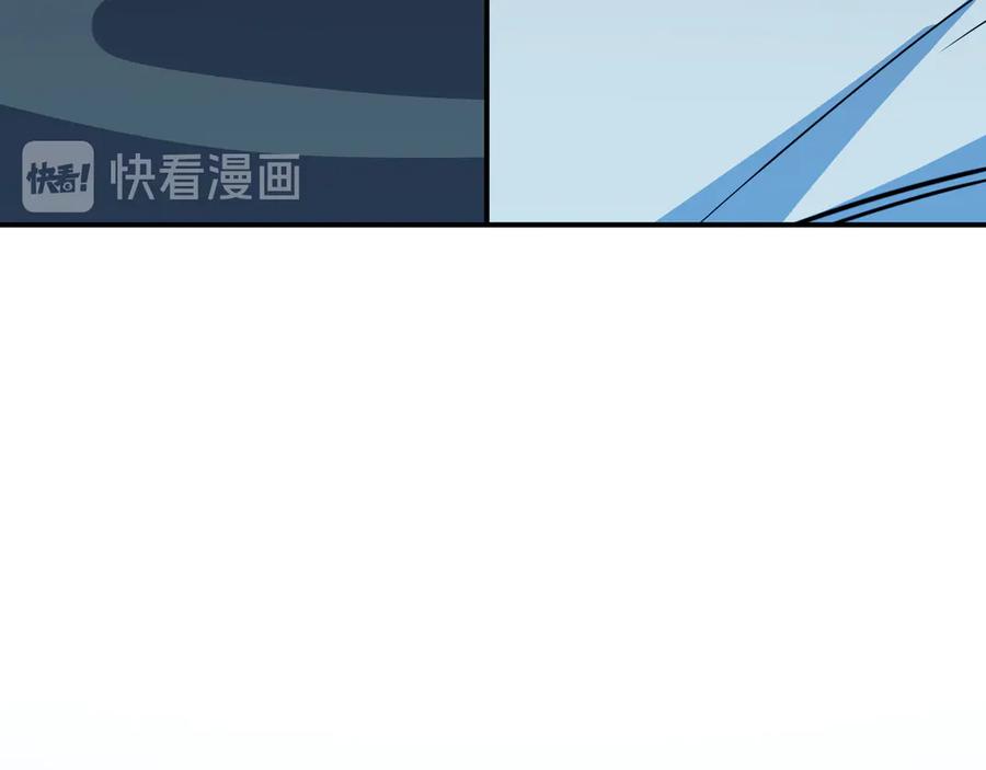 猎杀吾爱 - 第4话 被迫卷入的二人 - 第103张图