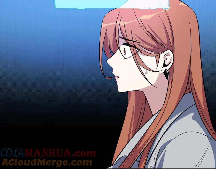 猎杀吾爱 - 第4话 被迫卷入的二人 - 第49张图