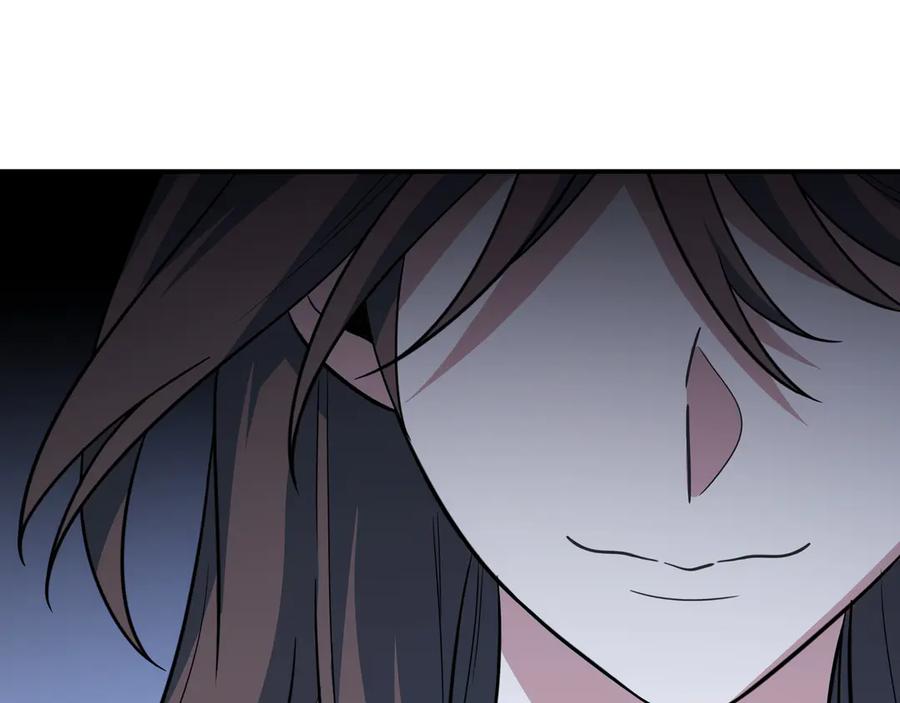 猎杀吾爱 - 第4话 被迫卷入的二人 - 第95张图