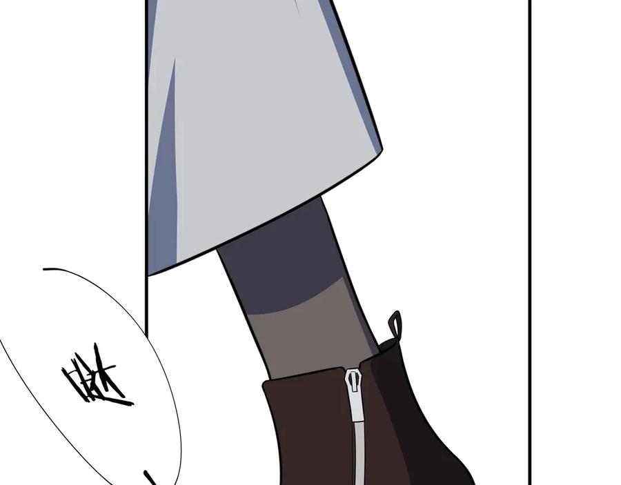 猎杀吾爱 - 第4话 被迫卷入的二人 - 第98张图