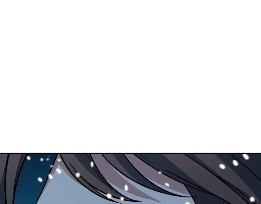 猎杀吾爱 - 第4话 被迫卷入的二人 - 第172张图