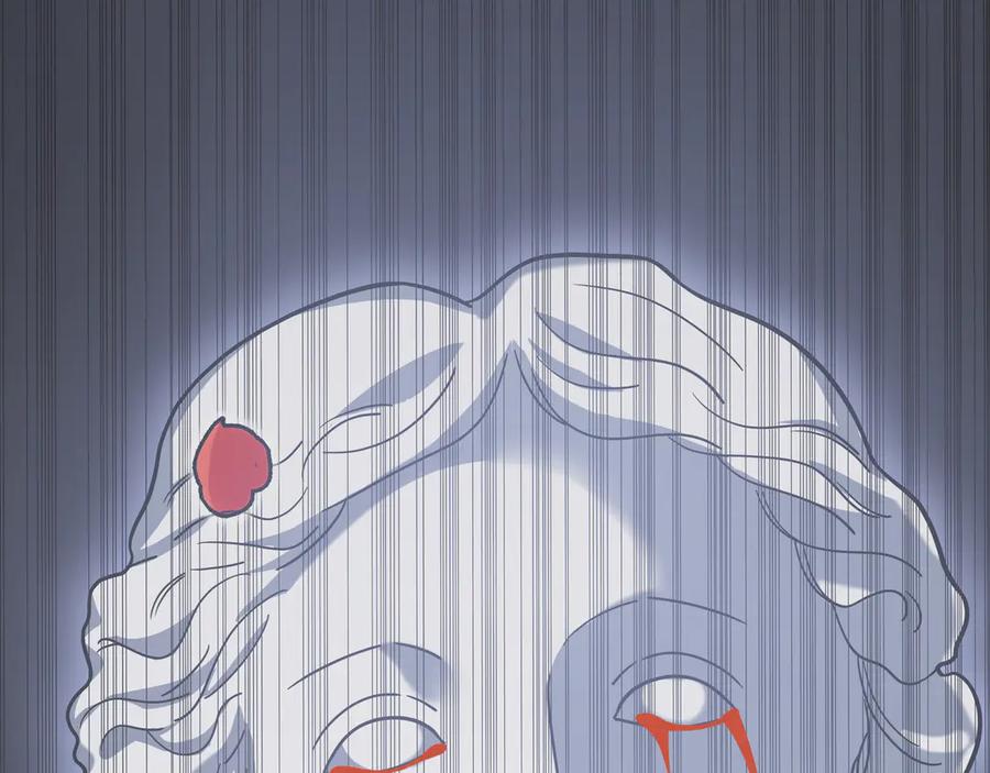 猎杀吾爱 - 第4话 被迫卷入的二人 - 第7张图