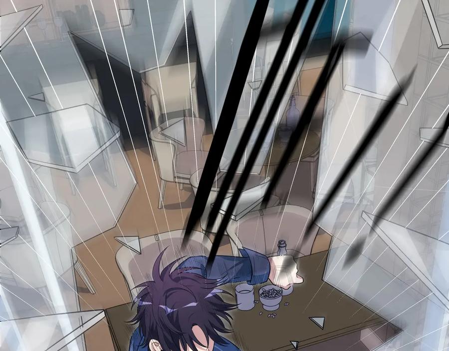 猎杀吾爱 - 第4话 被迫卷入的二人 - 第116张图