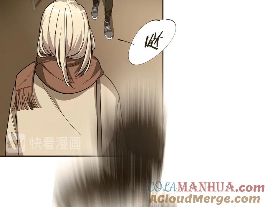 猎杀吾爱 - 第4话 被迫卷入的二人 - 第81张图