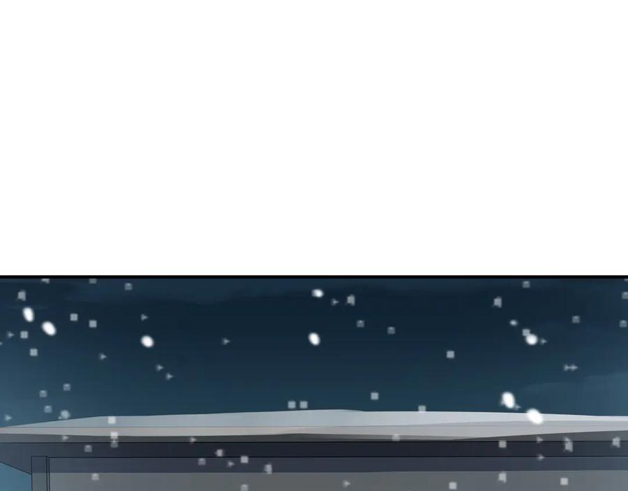 猎杀吾爱 - 第4话 被迫卷入的二人 - 第136张图