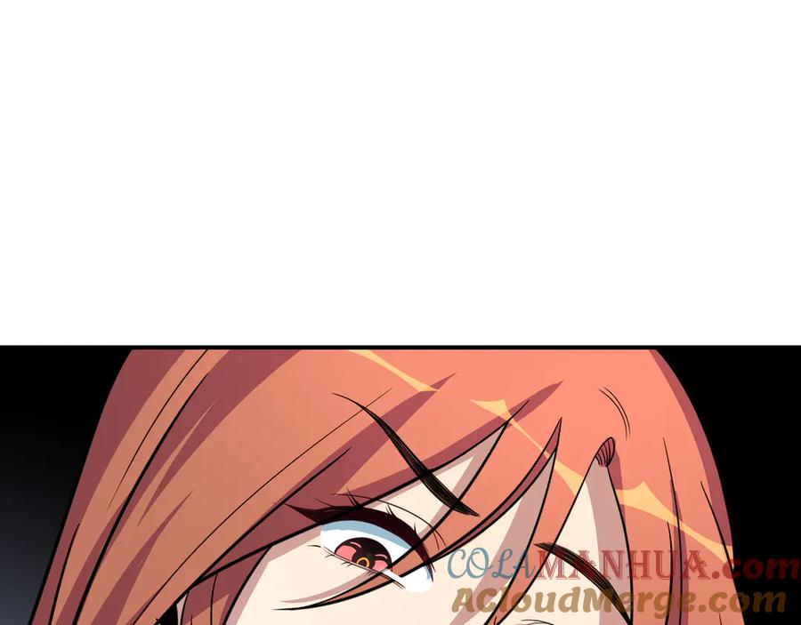 猎杀吾爱 - 第4话 被迫卷入的二人 - 第125张图