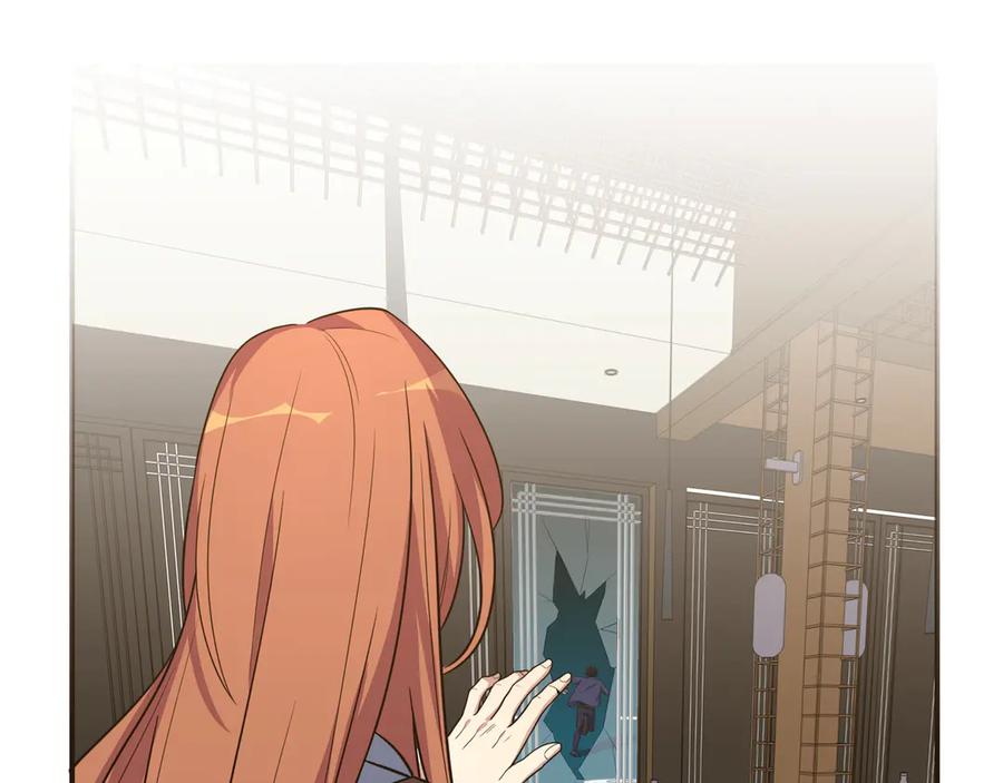 猎杀吾爱 - 第4话 被迫卷入的二人 - 第120张图