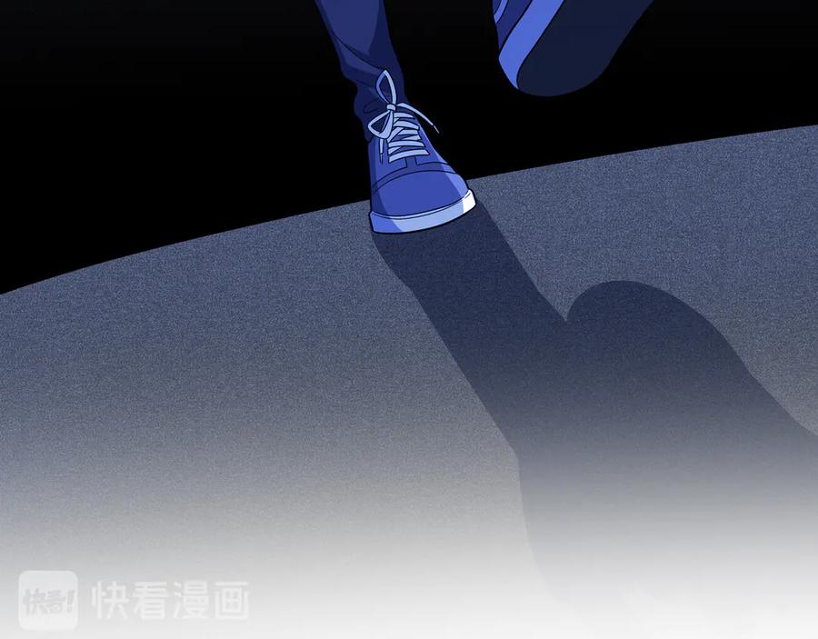 猎杀吾爱 - 第4话 被迫卷入的二人 - 第60张图