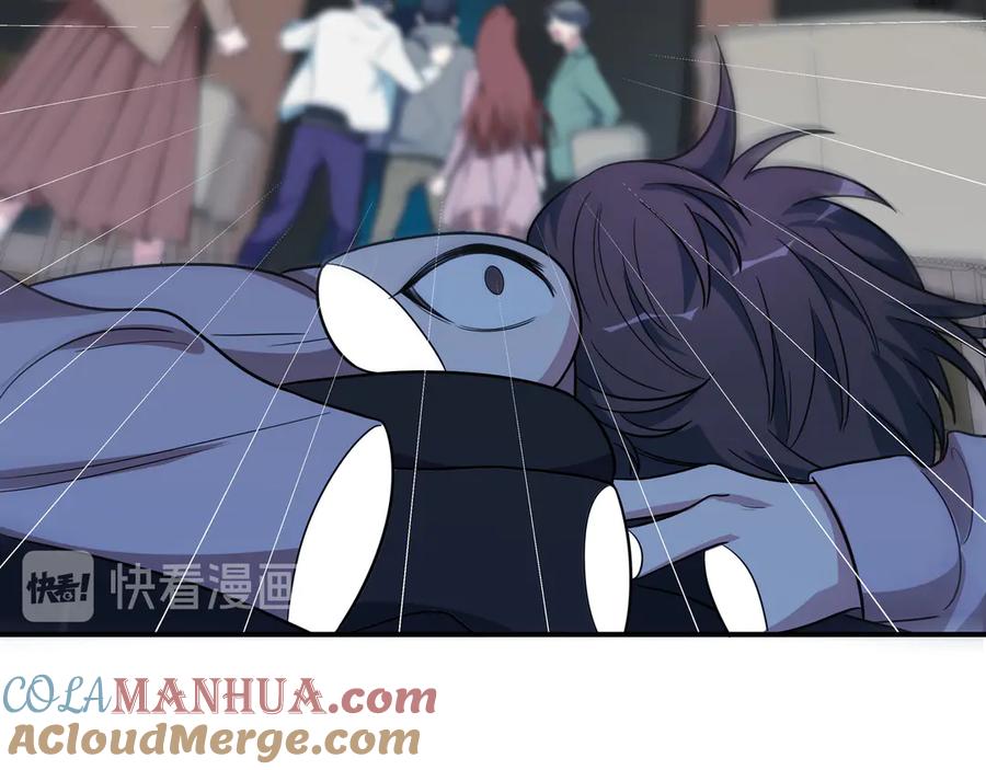 猎杀吾爱 - 第4话 被迫卷入的二人 - 第21张图