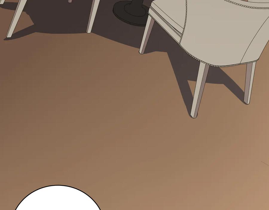 猎杀吾爱 - 第4话 被迫卷入的二人 - 第32张图