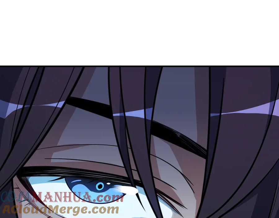 猎杀吾爱 - 第4话 被迫卷入的二人 - 第145张图