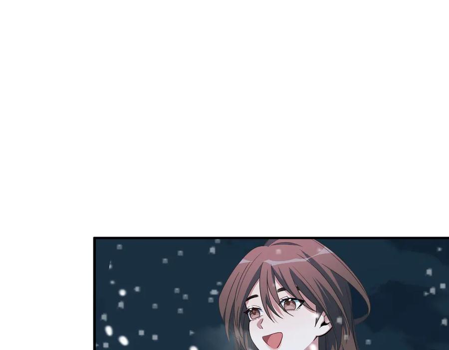 猎杀吾爱 - 第4话 被迫卷入的二人 - 第156张图